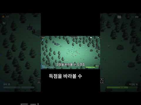 【9 キングス】エルフ弓兵の配置とシナジーを活かした防衛ライン構築