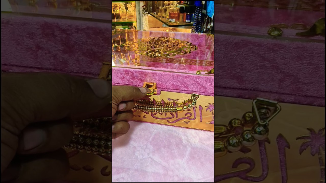 Pink 🩷 golden quranbox janamaz tasbih gift set