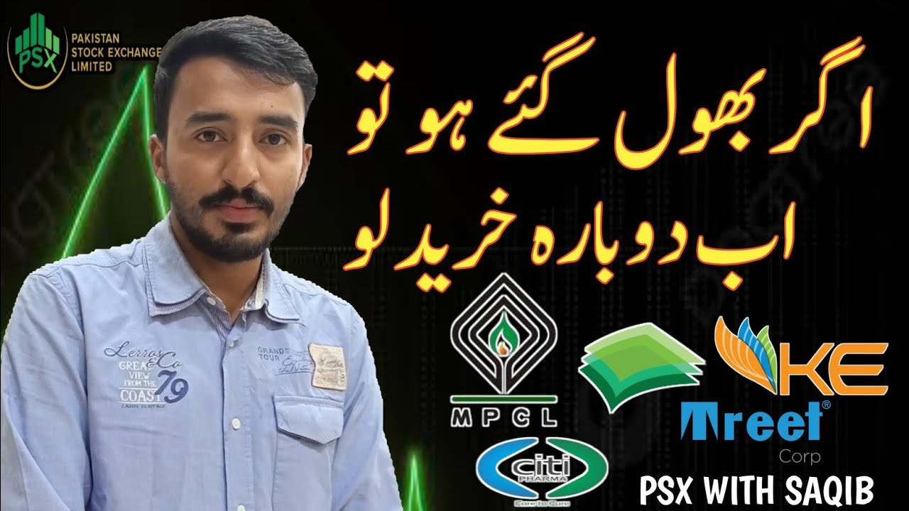 Top 4 Highly Recommend Stocks To Buy Now | Psx Trading | Stock Market ...