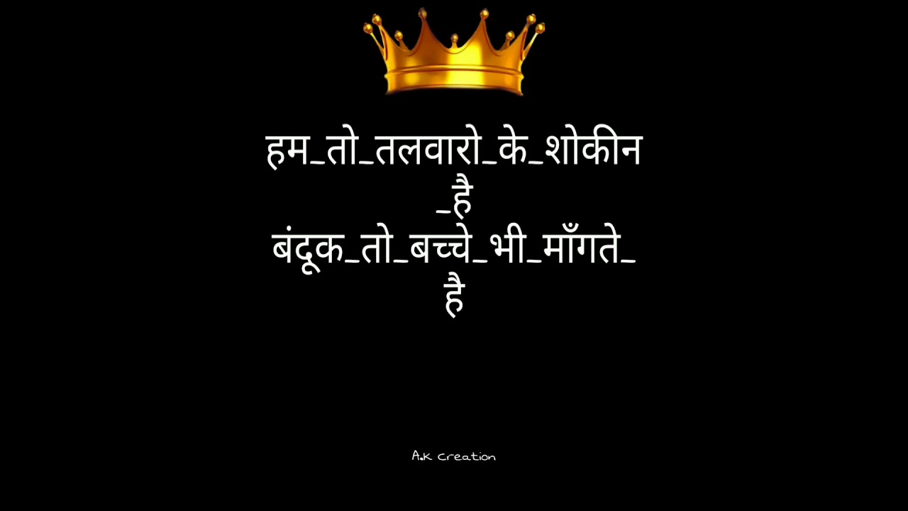 Marathi Attitude dj status YouTube