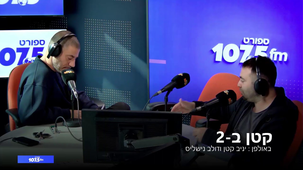 קטן ב-2 יום ראשון 8.3.26