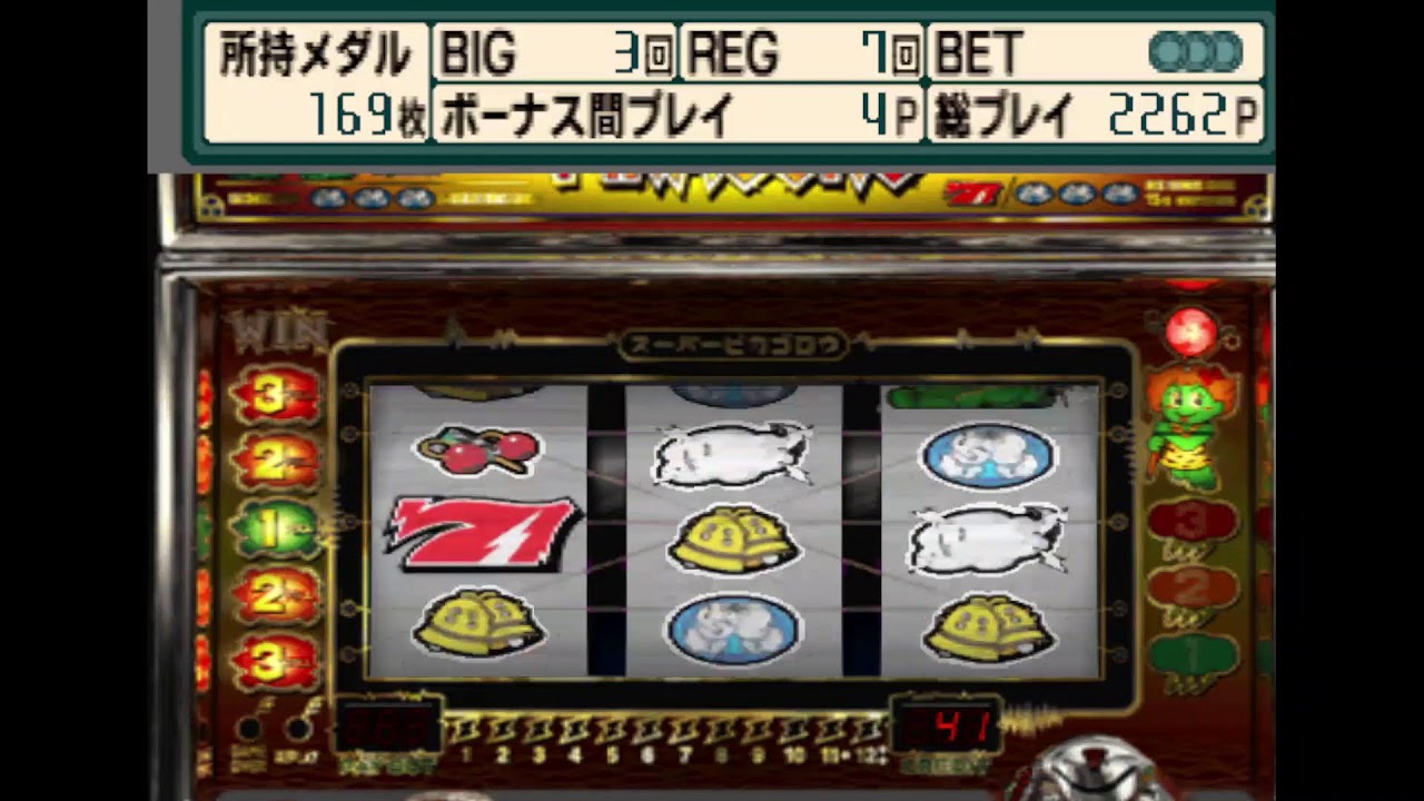 パチスロ】4号機 スーパーピカゴロウR⚡ 設定⑥ - YouTube