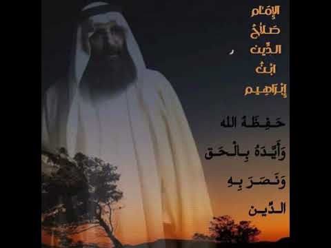 وصية الإمام صلاح الدين ابن إبراهيم لطلبته ولمن صدقه لعلي لا ألقاكم