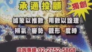 20160704 1800 翁鴻堯 富翁堯錢樹