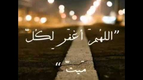 ( محمد اليهري ) تلاوه خاشعه للشهيد احمد الرماده