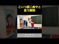 厨二病なヤツら