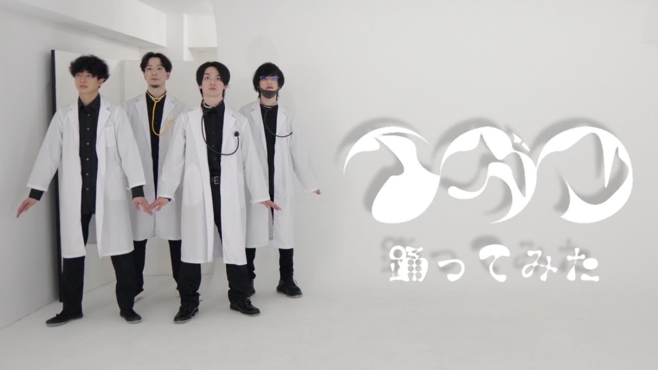 【踊ってみた】イガク - 重音テト(指の輪Ver.)