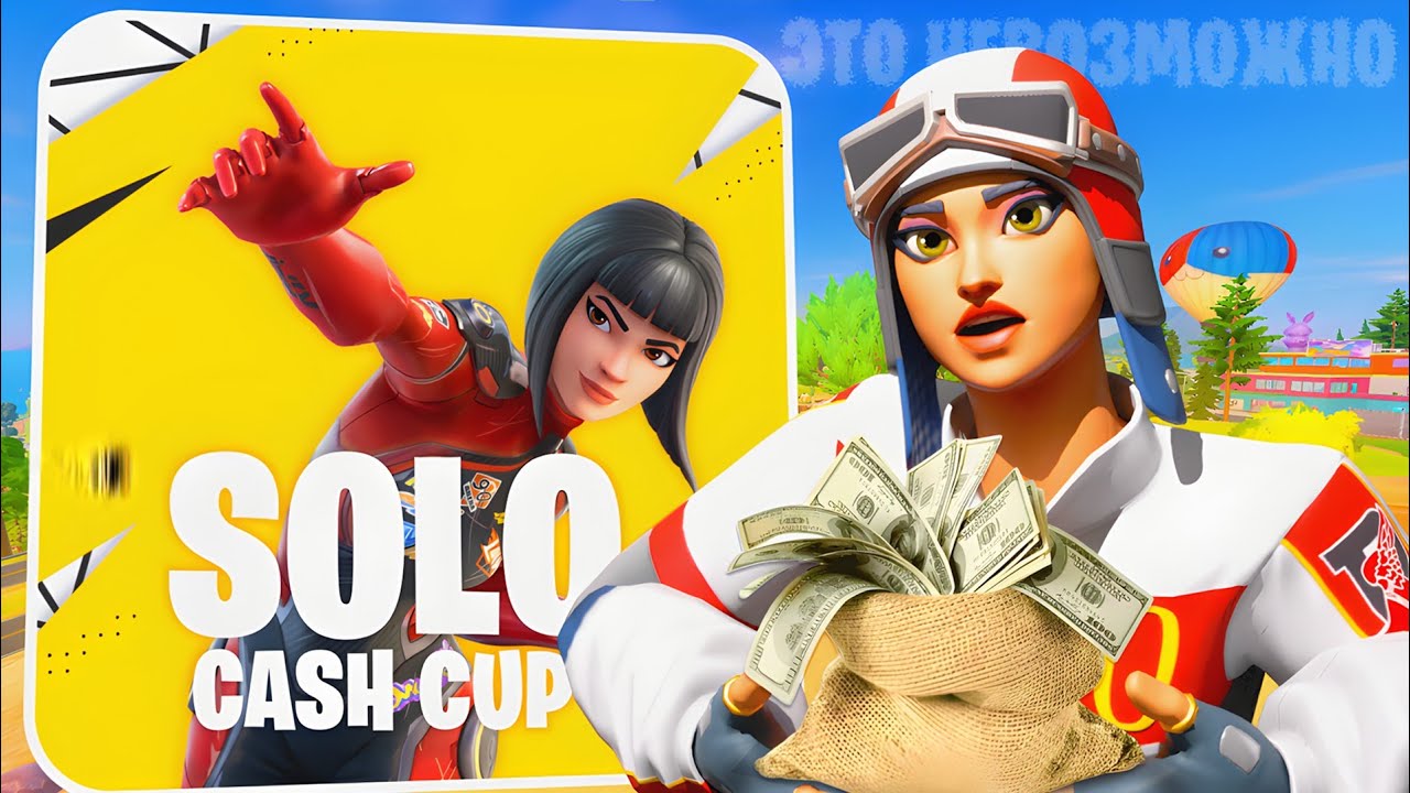 СОВЕРШИЛ НЕВОЗМОЖНОЕ НА СОЛО КЭШ КАПЕ | Путь К Призовым 