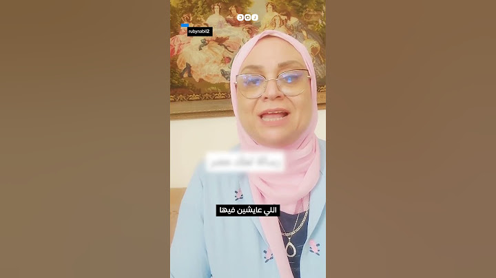 "اقر وأعترف أني غنيت تسلم الأيادي"مواطنة توجه رسالة ندم إلى السيسي