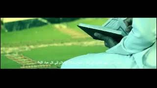 wellsbox  _ the Prophetic Decision - القرار النبوي