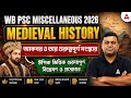 WBPSC Miscellaneous History Class 2026 | আকবর ও তার গুরুত্বপূর্ণ সংস্কার | Akbar & His Contribution