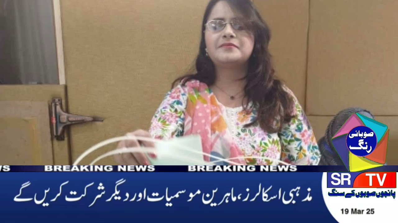 Journalist Panel Wins Big in National Press Club Islamabad Elections | SRTV Breaking News