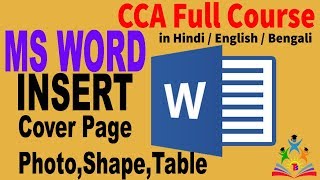 Microsoft Word Tutorial about Insert Cover Page,Pictures,Shape,Table !! CCA Full Course !!