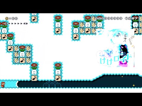 【マリオメーカー2】けけロイド(どう森)を演奏してみた