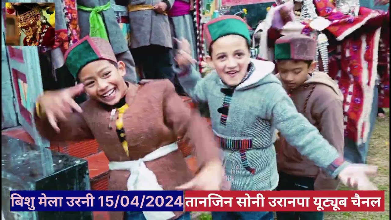 Urni Bishu mela video 2024