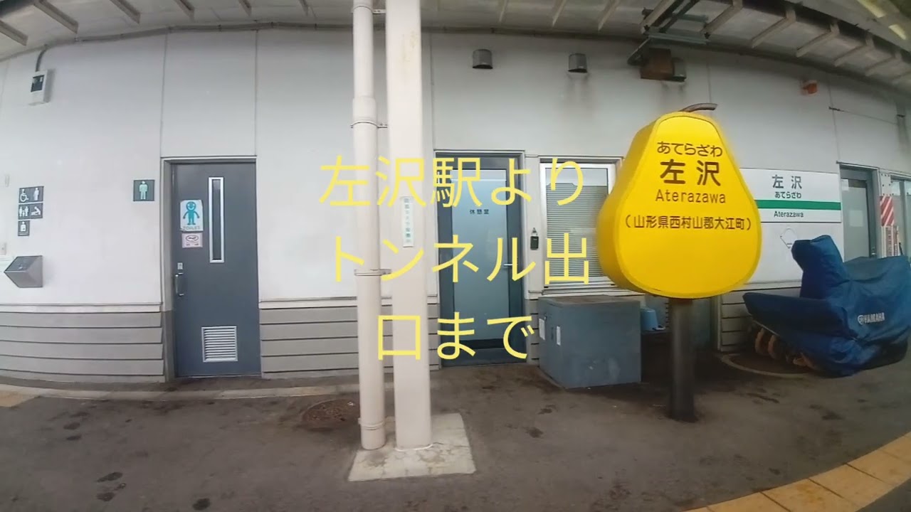 左沢線　キハ100 新潟トランシス　ディーゼル音