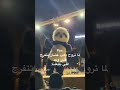 لما تروح دهب عشان تتفرج على وعد