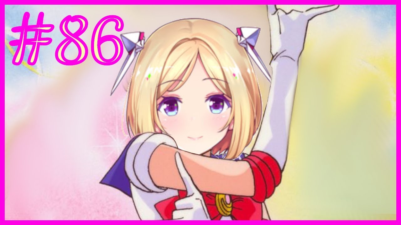 A daily dose of Akirose #86 (Sailor Rose)