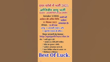 Airforce New Vacancy 2025|Agniveer Vayu Bharti 2025|Airforce Non Combat New Vacancy 2025#Airforce#