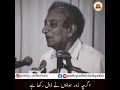 faraz ishq ki dunya to khobsurat thi/ #ahmad faraz poetry