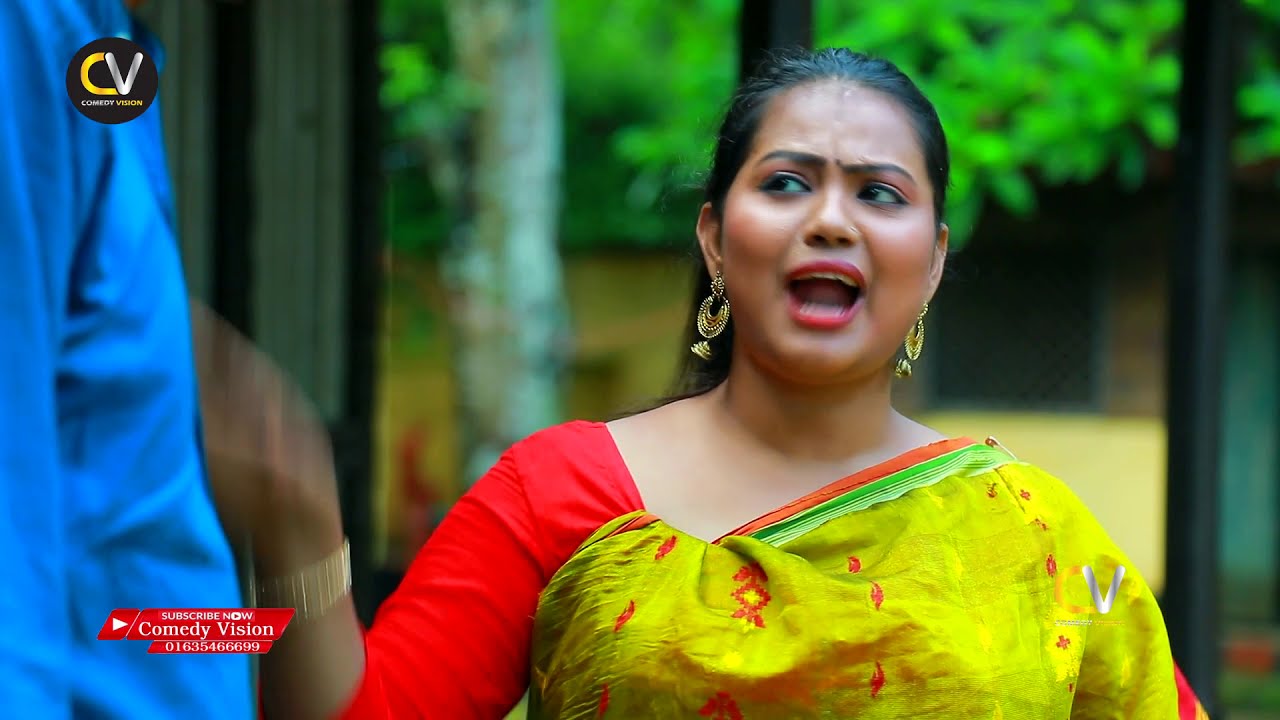 বউ কেন পালালো । Bou Keno Palalo | বাংলা নাটক । Bangla Comedy Natok | Short Film