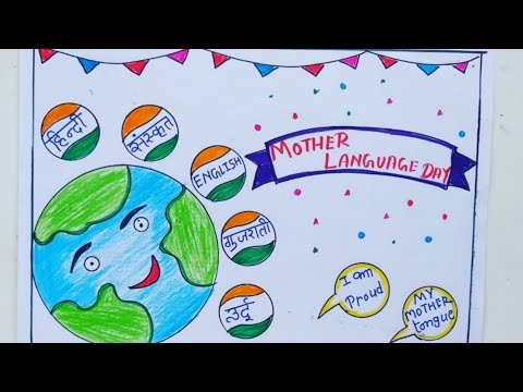 International mother language day Drawing|International Mother language ...