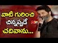 Trivikram Wishes Good Luck to Vaisakham Movie Team : BA Raju, B Jaya