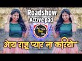 Oye Raju Pyar Na Kariyo Dj Song | Roadshow Active pad mix Hindi Dj song | Dj Shivam Kaij