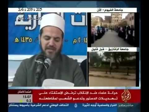 نشرة الأخبار ٢/١/٢٠١٤
