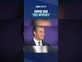 전작권 전환 "조건 바뀌었다"‥문턱 높이는 미국 #Shorts (MBC뉴스)