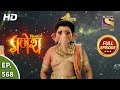 Vighnaharta Ganesh - Ep 568 - Full Episode - 24th October, 2019