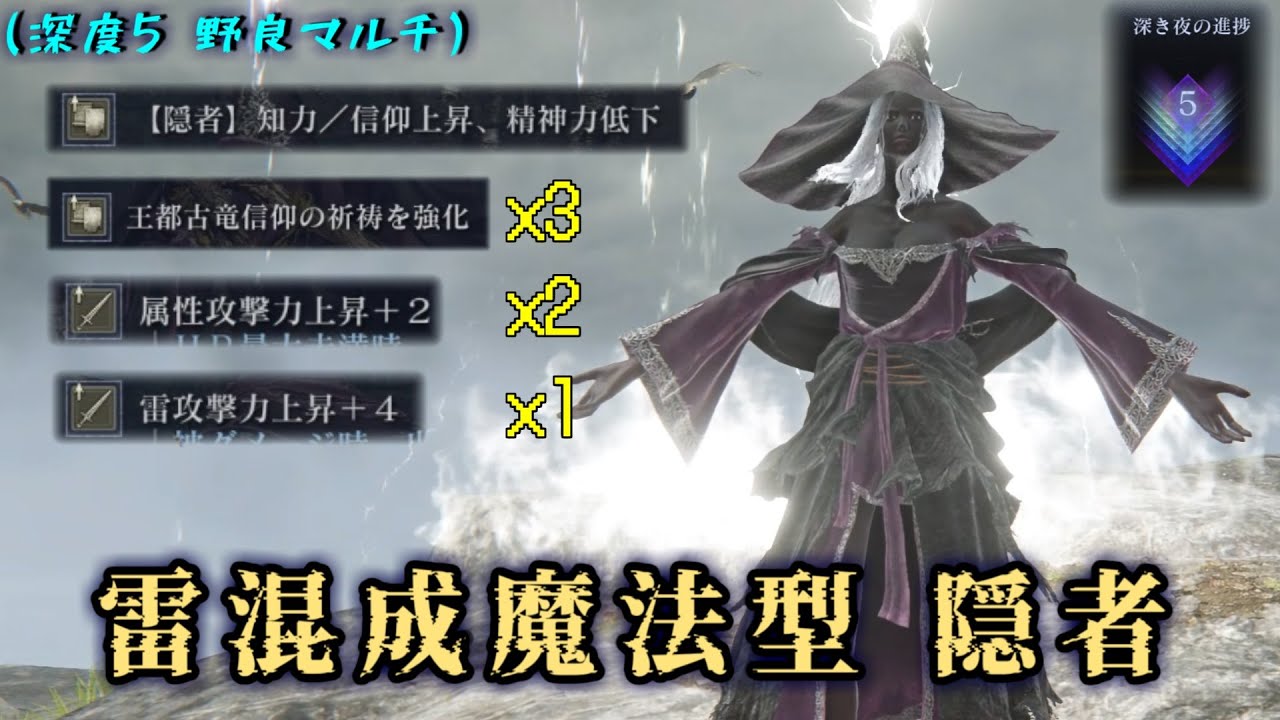 深き夜でさらに火力キャラになった