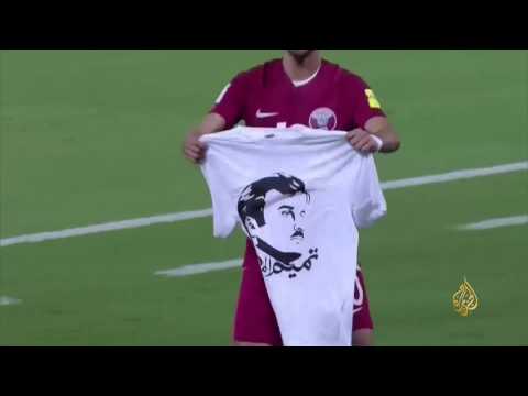 قطر تفوز على كوريا الجنوبية بتصفيات مونديال روسيا