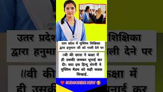 हनुमान जी 90’S Old Hindi Songs🥰 90s Love Song😍 Udit Narayan, Alka Yagnik, Kumar