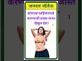 जनरल नॉलेज सामान्य ज्ञान | #gk #gsgeneral #shorts