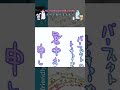 おばけのオズとルー#3 サニーデイ