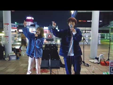 GRANOLA「ラヴ・パレード」2023.03.12　海老名駅ストリートライブ【朝日がのぼるグラノーラ/HIROKI👫mina男女ユニットでうたを歌ってます！関西拠点に活動中】ORANGE RANGE