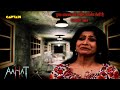 Aahat New Episode | Horror Show 2025 | Aahat New Episode 2025 | डर का असली एहसास | Haunted