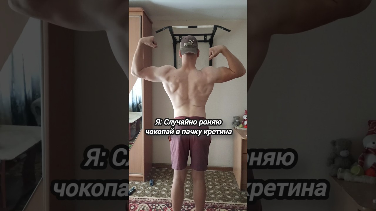 Уронил чокопай в креатин... 