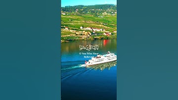 تلاوة من سورة الأحزاب بصوت القارئ إسلام صبحي | #القرآن_الكريم
