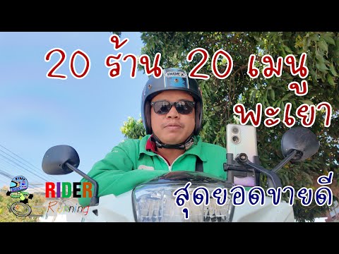 ผลสลากกินแบ่งรัฐบาล วันที่ 1 พย. 2567