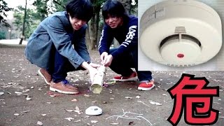 火災報知器にクラッカー打ちまくると警報なるのか