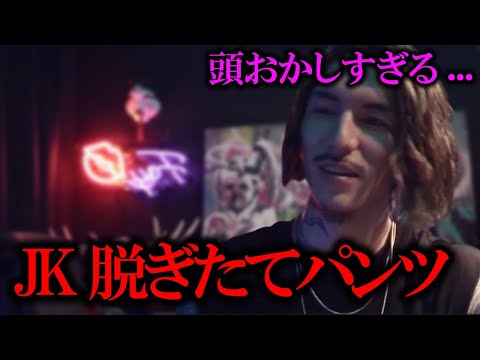 プレゼントボックスに鮮魚とか脱ぎたてパンツを入れてくるファンに恐怖を覚えるDJふぉい【RepezenFoxx DJふぉい切り抜き】
