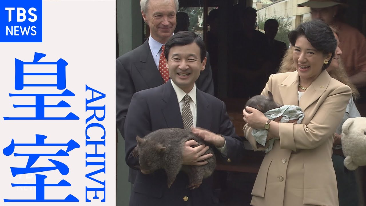 天皇皇后両陛下 ８年ぶりにお揃いで海外に    ニュージーランド＆オーストラリアを訪問（２００２年１２月）