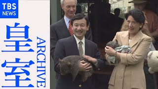 天皇皇后両陛下 ８年ぶりにそろって海外に    ニュージーランド＆オーストラリアを訪問（２００２年１２月）