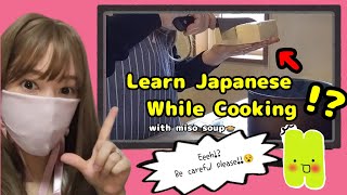 Learn Japanese Naturally Miso Soup Sounds Simple Words