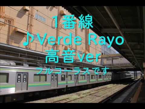 JR橋本駅横浜線ホーム発車メロディ(～2013.9.17)