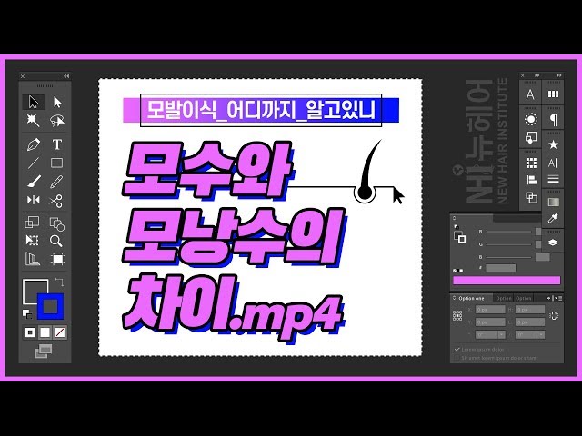 모수와 모낭 수의 차이가 뭔가요..?? - 뉴헤어 I 모발이식 I 헤어라인 I 두피문신 I 탈모치료 I 탈모지식 I