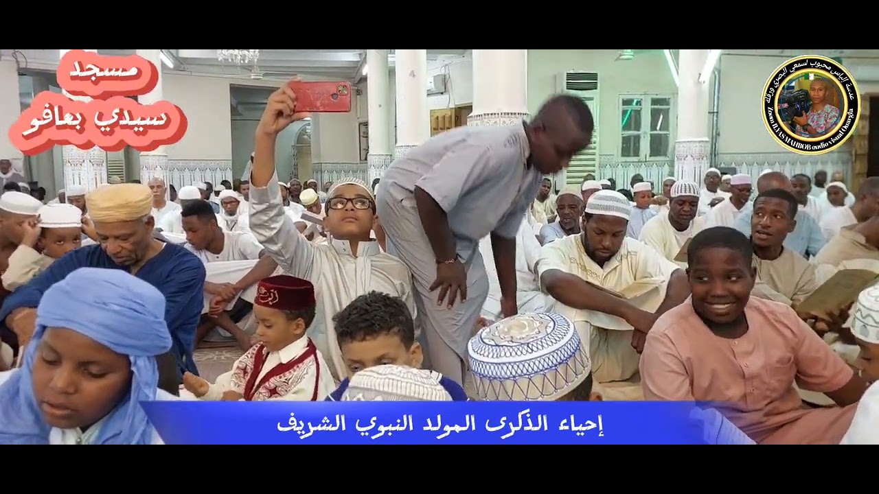 إحياء الذكرى المولد النبوي الشريف🕋🕋 #بمسجد_سيدي_بعافو 💫🌺ساحة الشهداء القصر العتيق ورقلة💫🌺