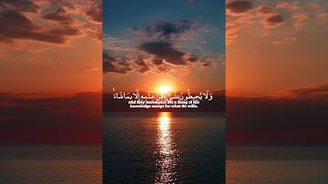 آية الكرسي (من سورة البقرة) تلاوة خاشعة وراحة نفسية 🕋